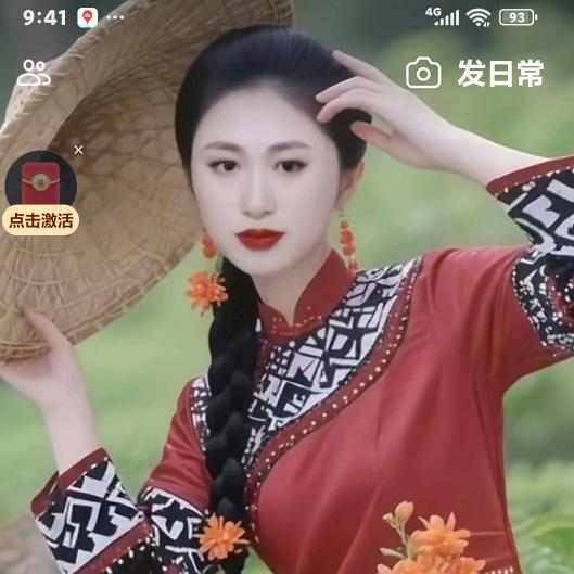 徐基霞