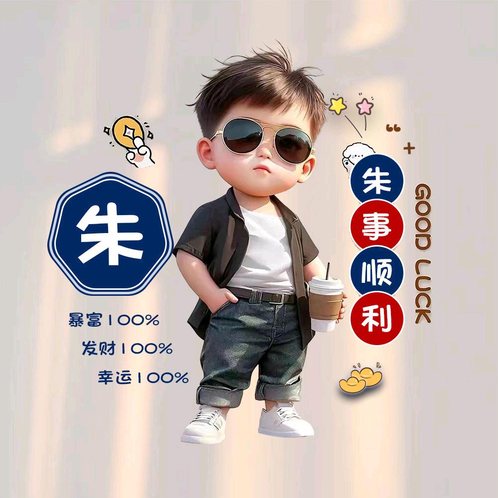 啊峰