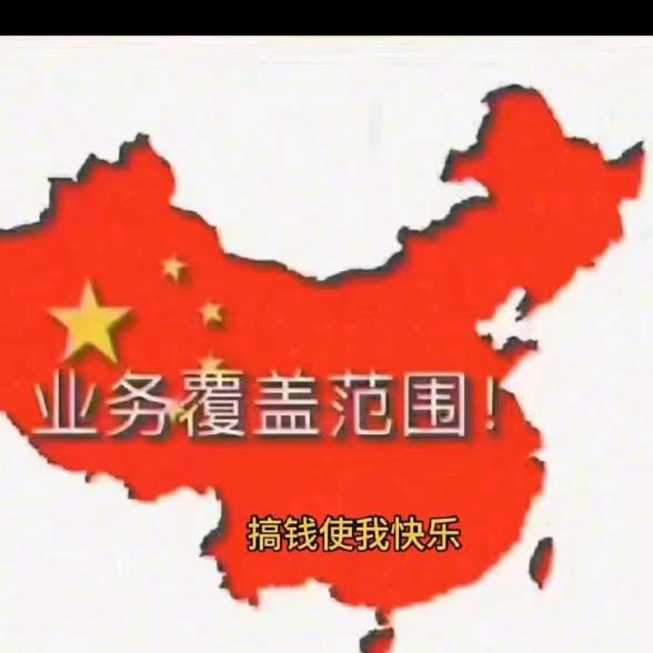谦毅农场
