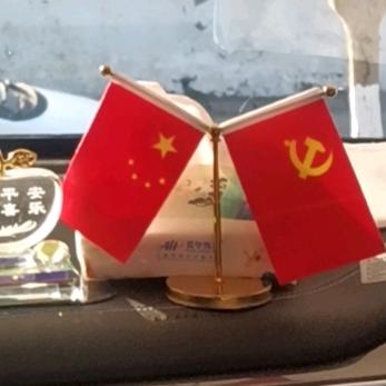 一帆风顺