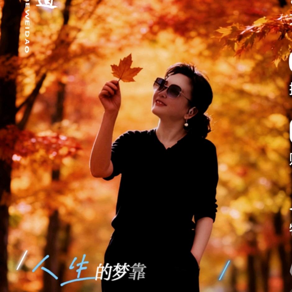 通透