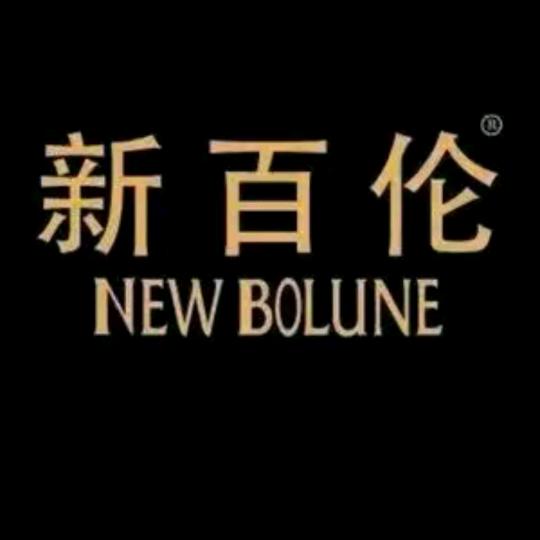 新百伦倩倩鞋店