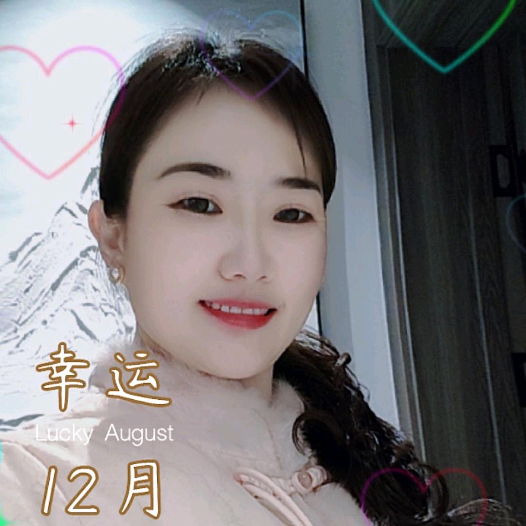 幸福一生