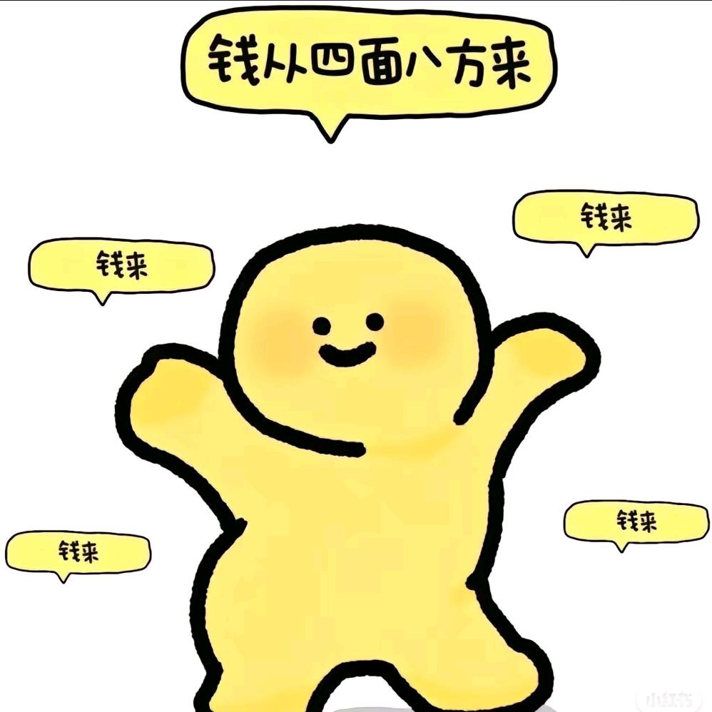 纳爱斯牙牙乐(努力）