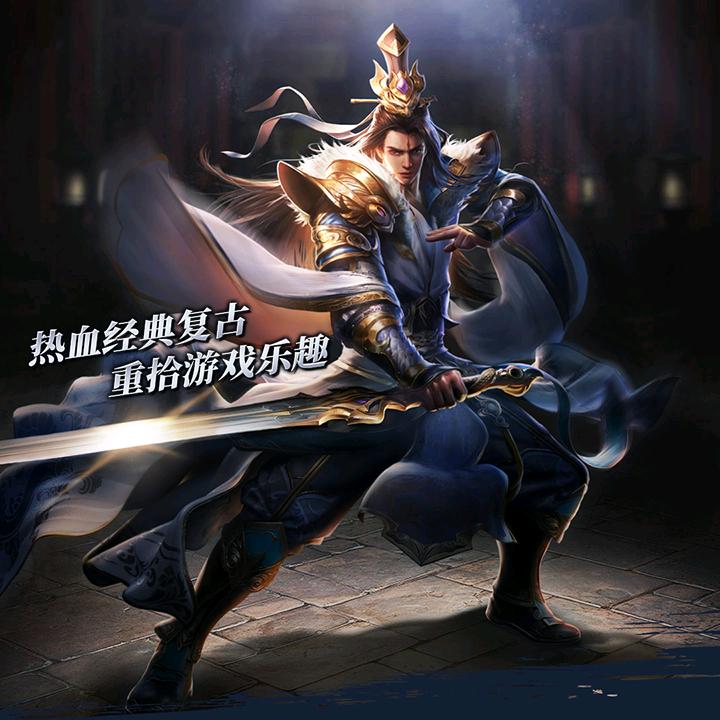 3D大魔神手游