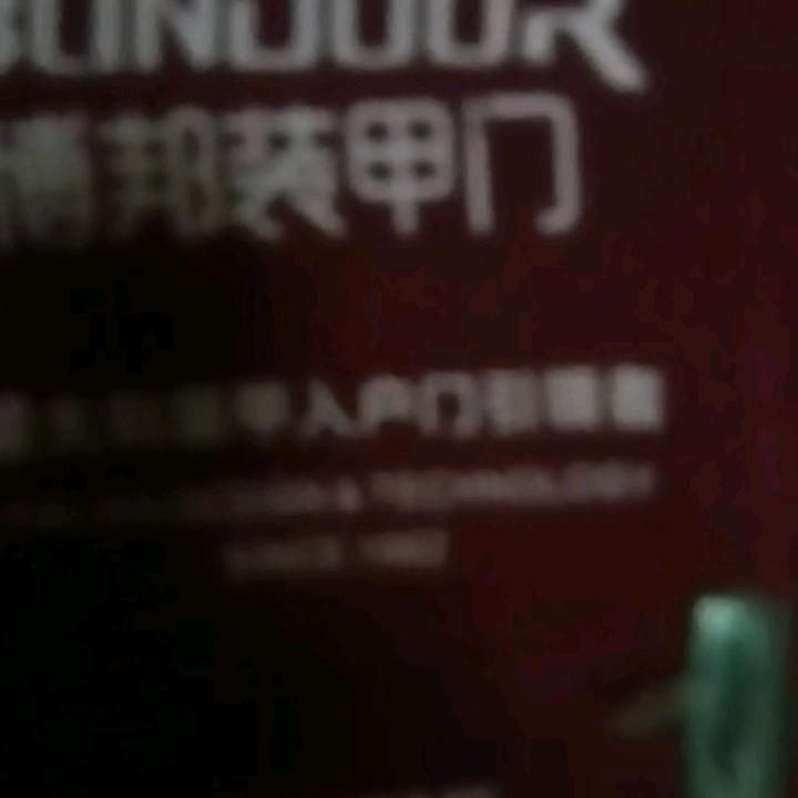 专业搬运进户门装甲门防火门玻璃门一条龙