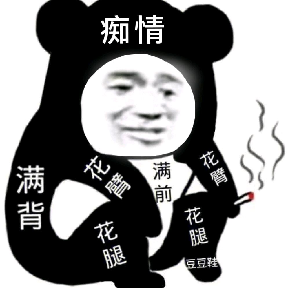 无缘专属你的5.0版