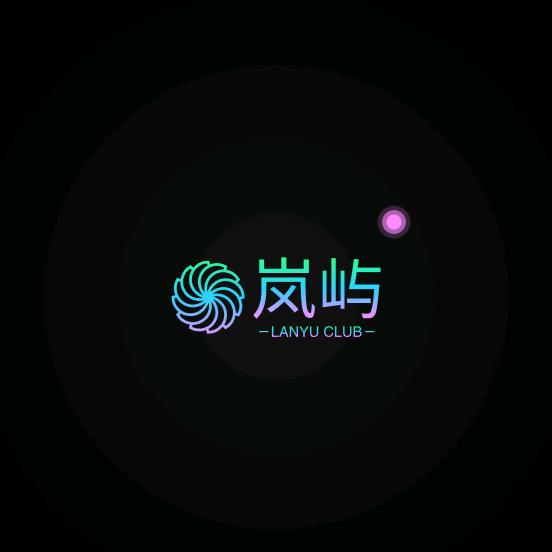 岚屿台球俱乐部