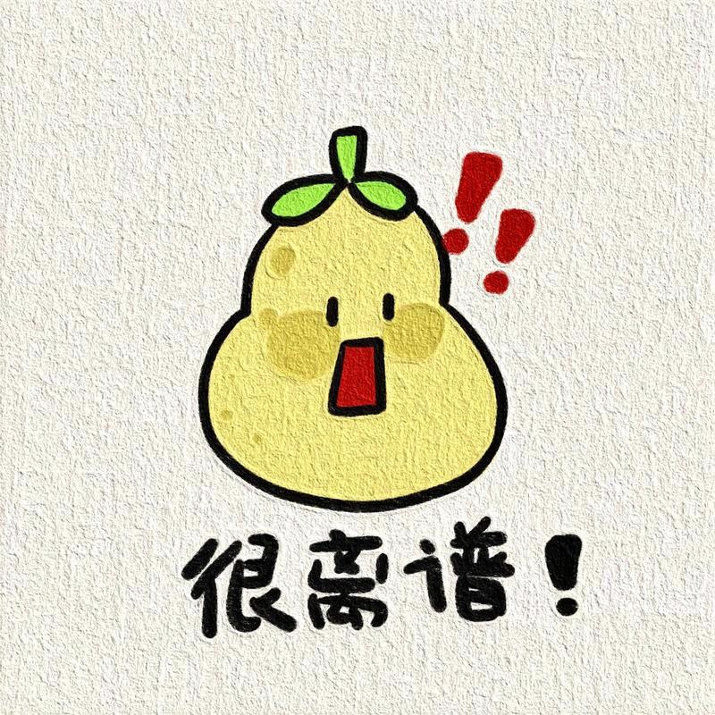 隨薪所欲
