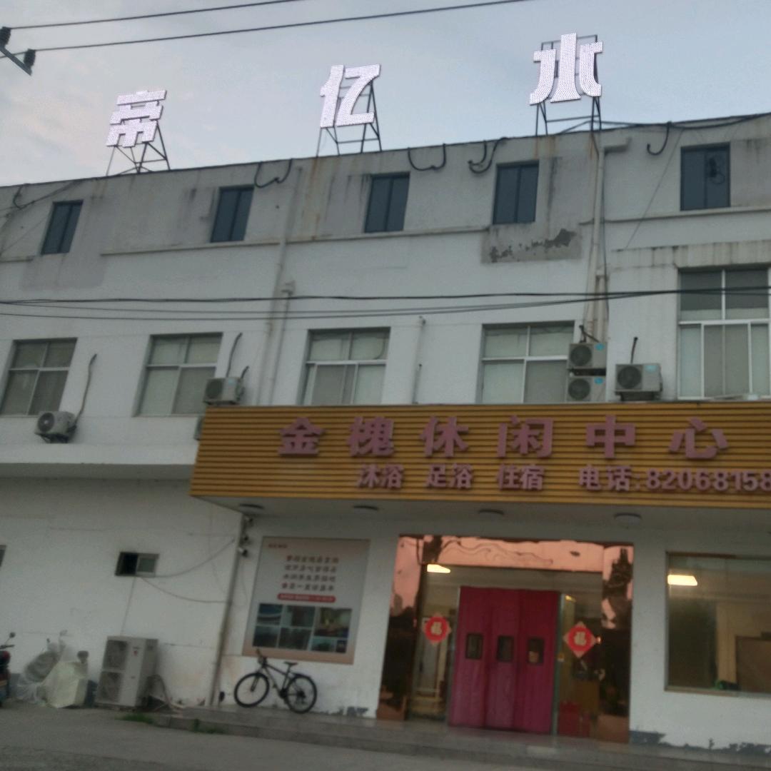 帝亿水会（一路向前）