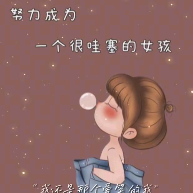 旺旺小仙♛
