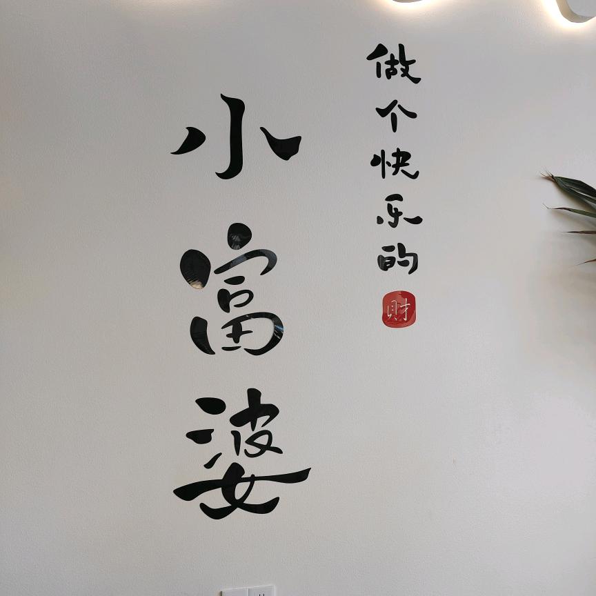 浮