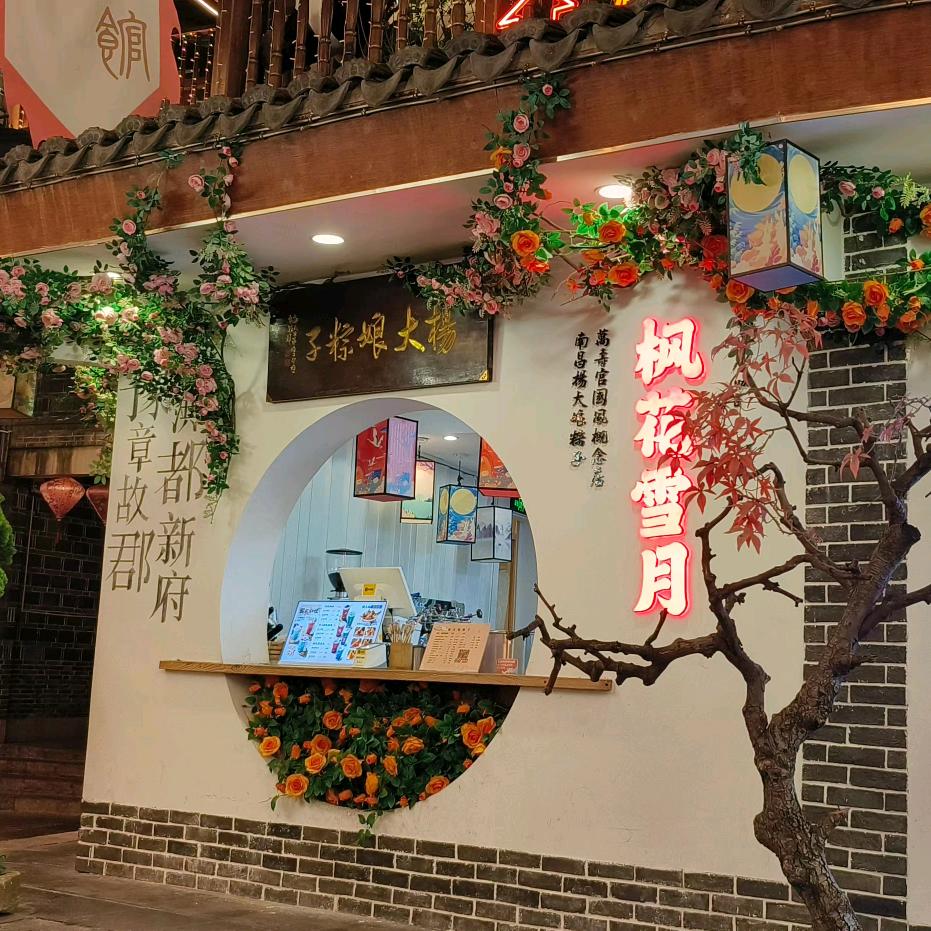 亾泩婼呮洳初見