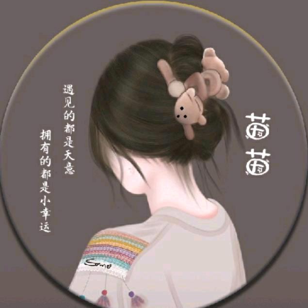 茵茵