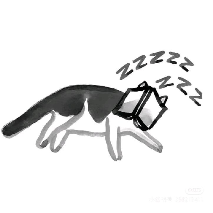 无聊鬼👻