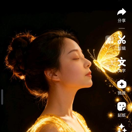 天心