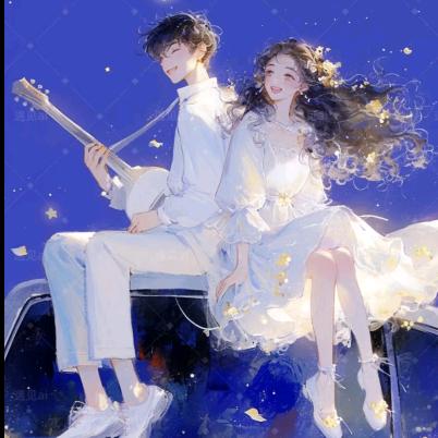 满目星橙皆是你