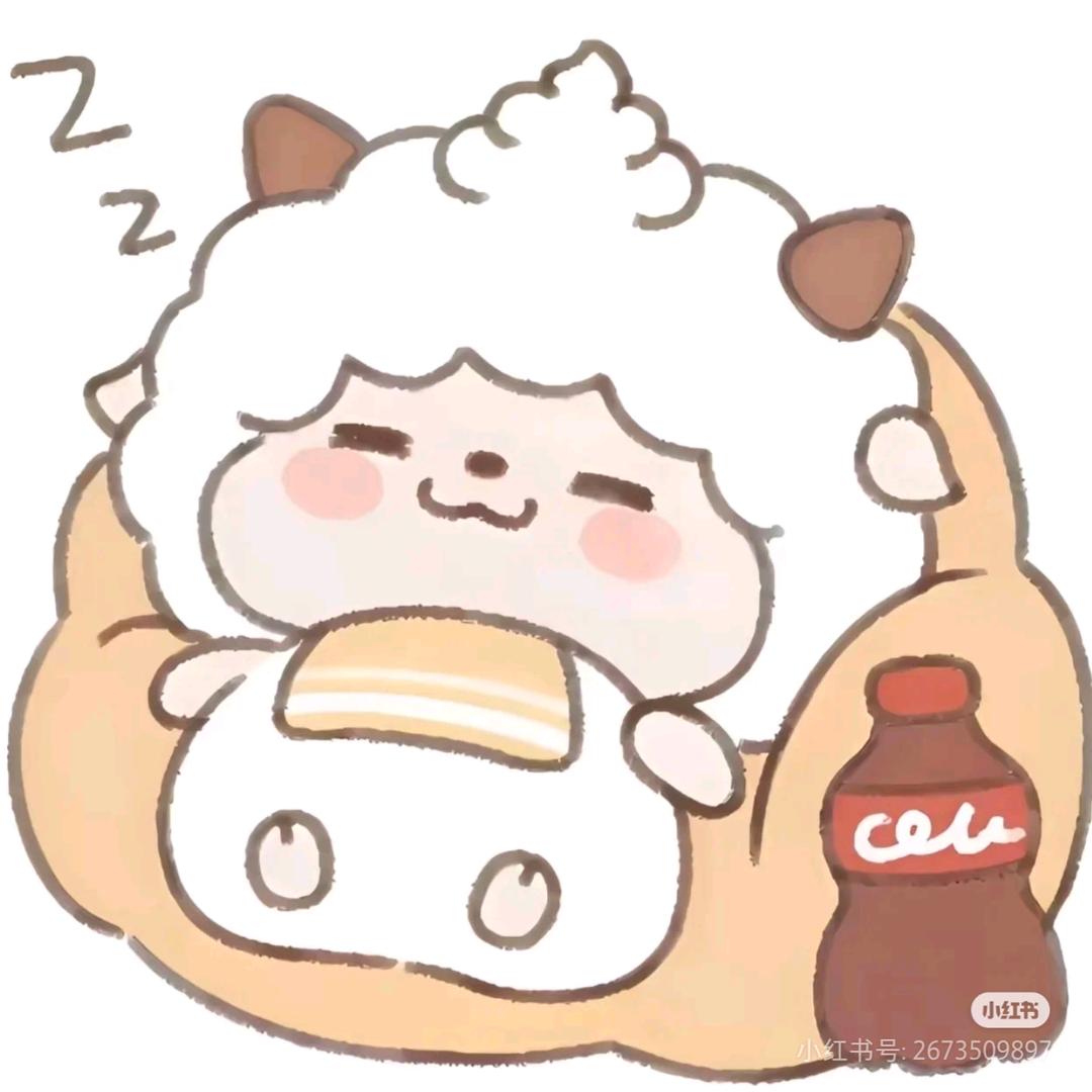 牙牙