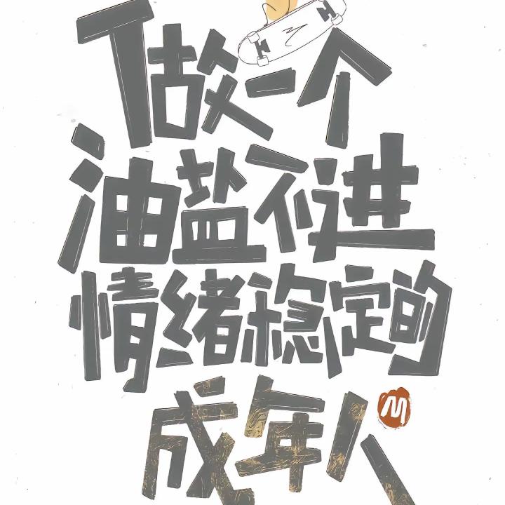 星耀街舞杰仔老师