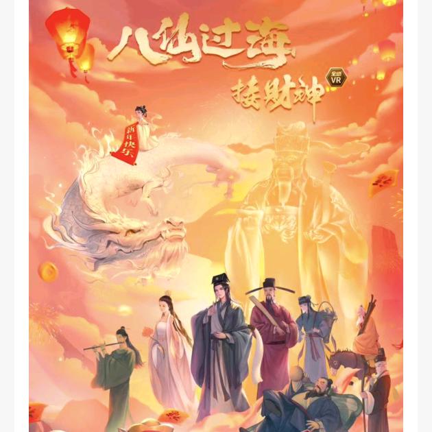 星辰大海我来了