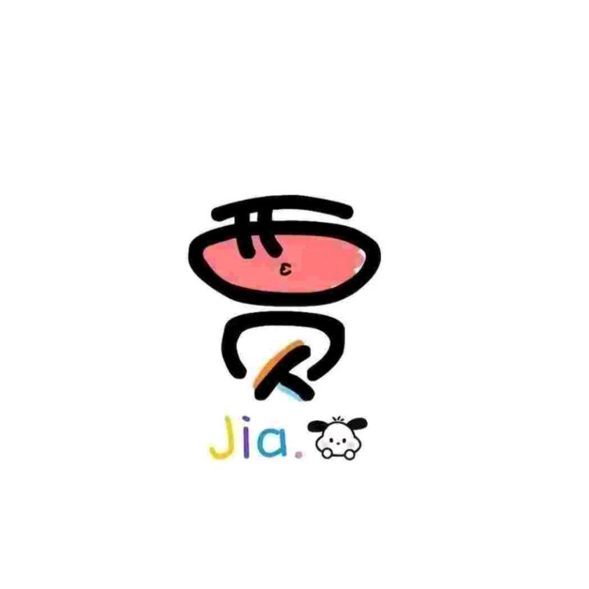 张家小老大