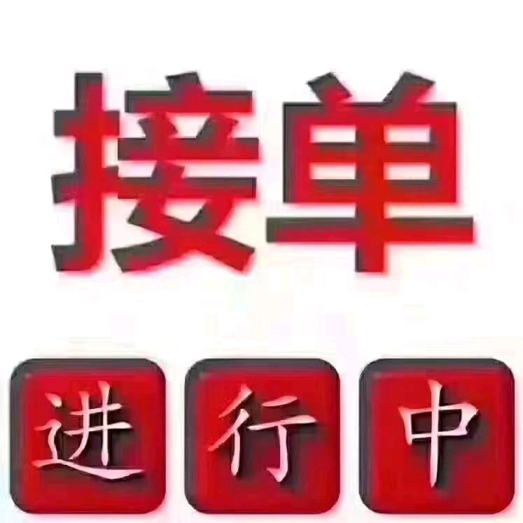墨翰昭通昆明车