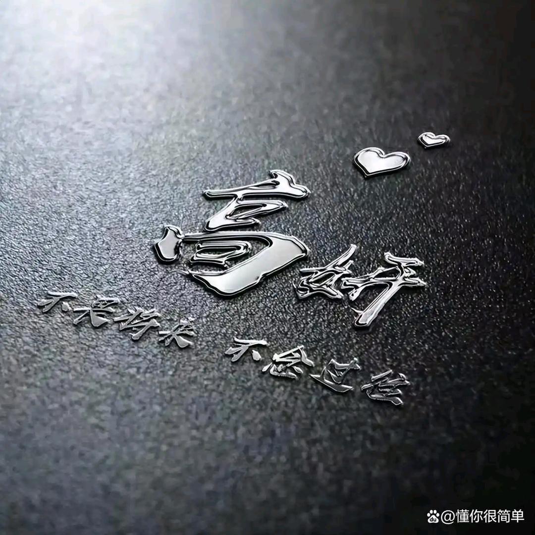 用户不存在