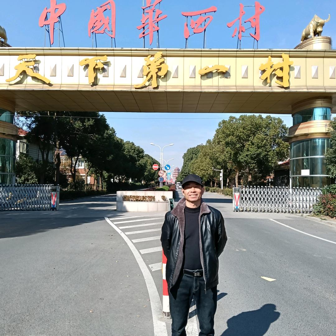 有缘人。