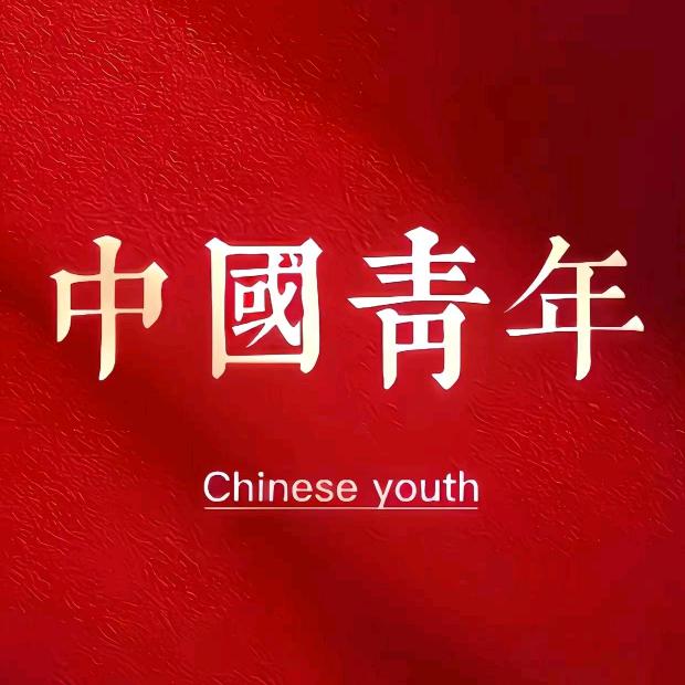 🥀⃟落子無悔🍓