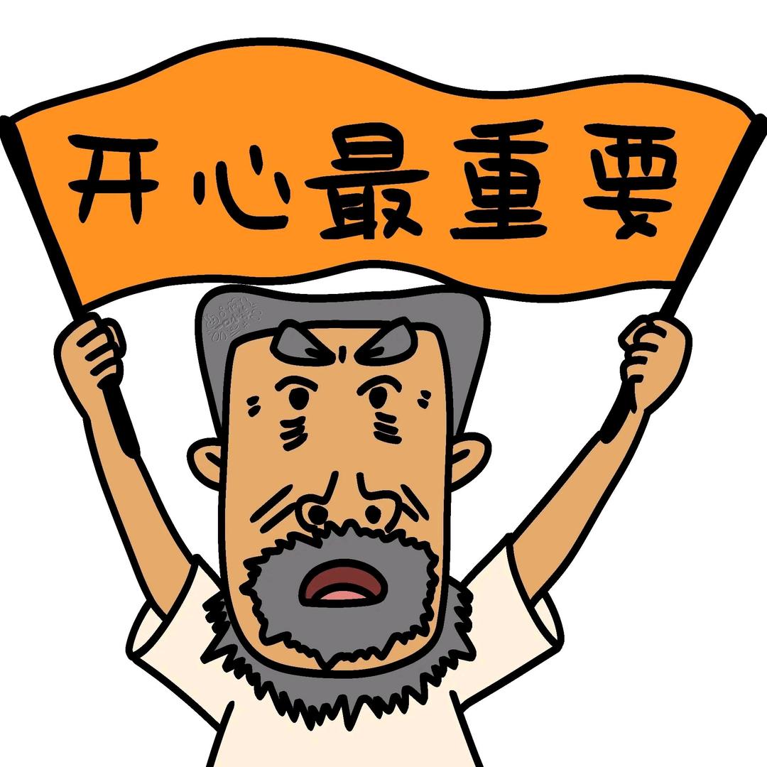 魔仙堡的碎碎念