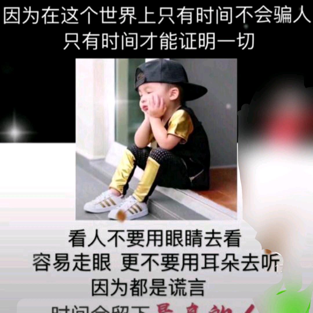 单身万岁.活着太累💔💔