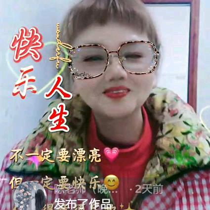 陈老师（晚上8：10🎤）