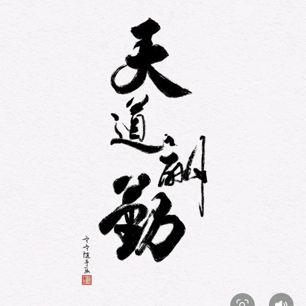 ༄℘⃝阿℘⃝建℘⃝℘⃝࿐