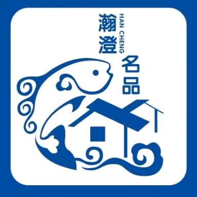 瀚澄名品三文鱼官方号