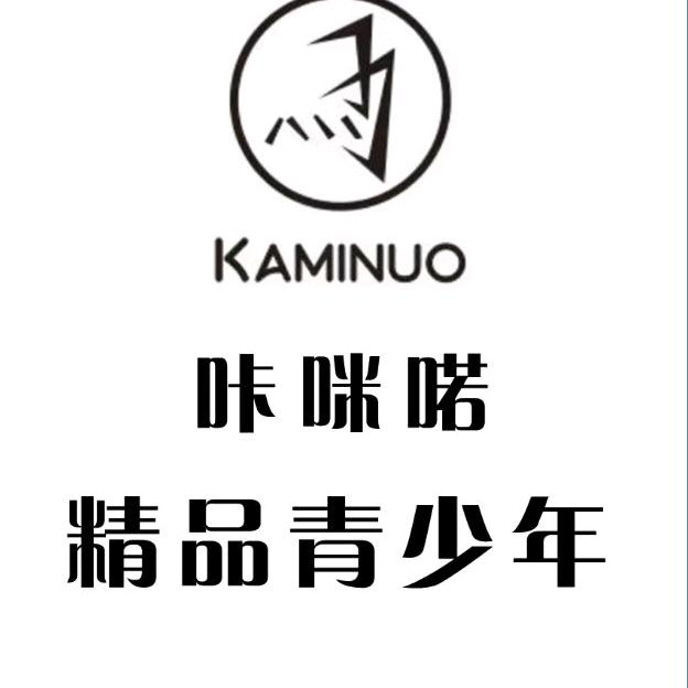 咔咪喏精品青少年
