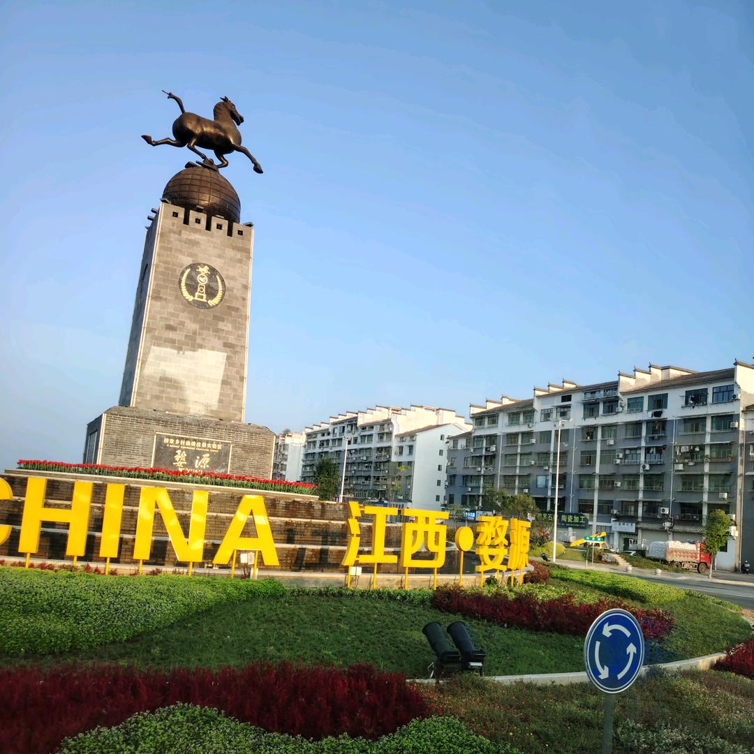 艾可心