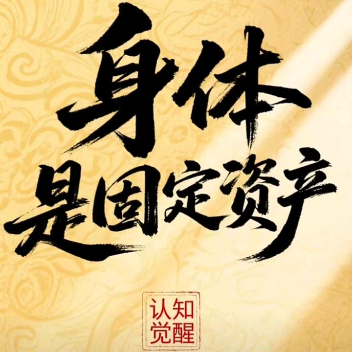 做经络养生的老周