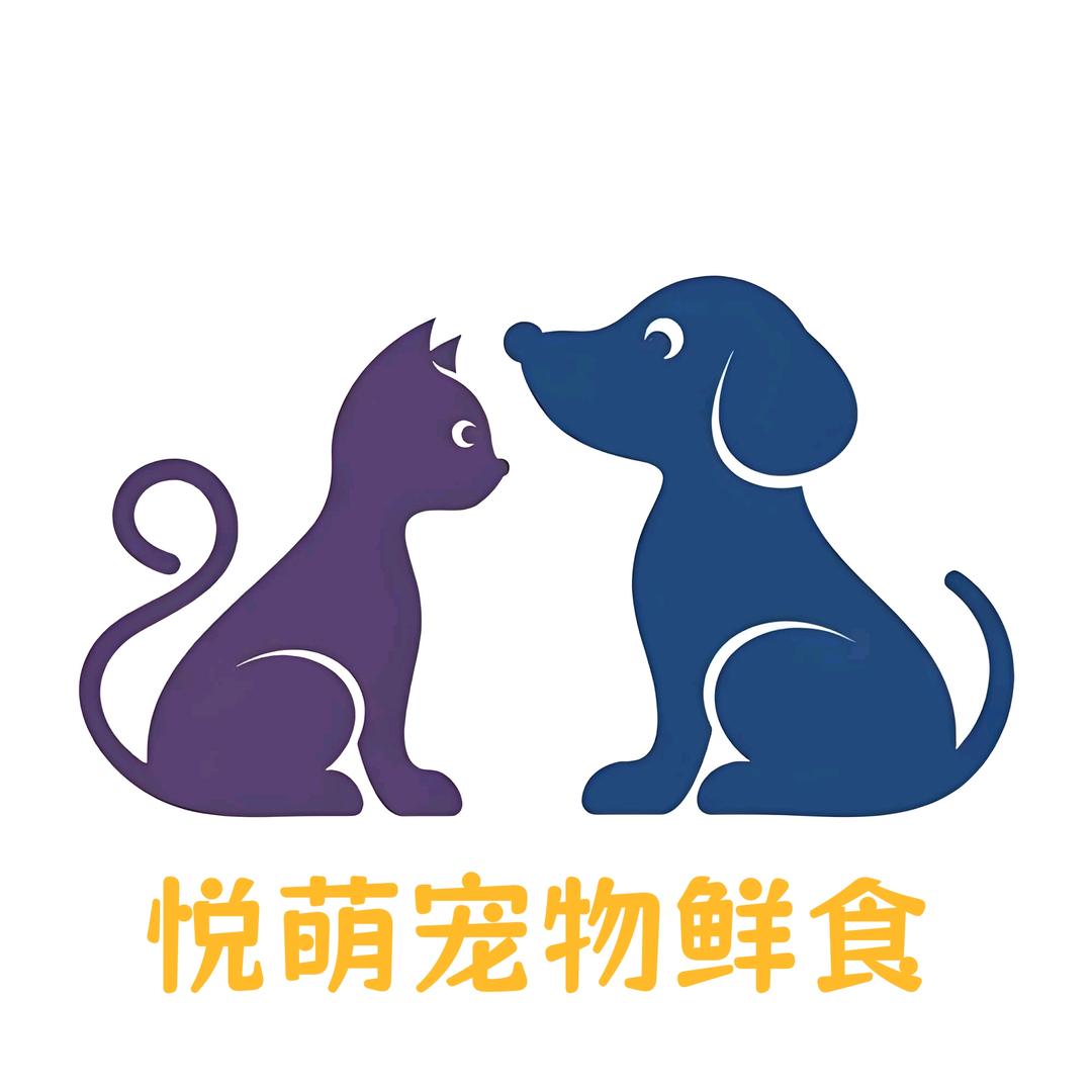 悦萌宠物鲜食
