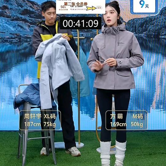 交各朋友精心严选好物