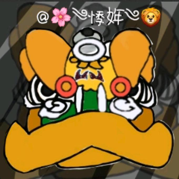 🌸༄悸姩༄🦁