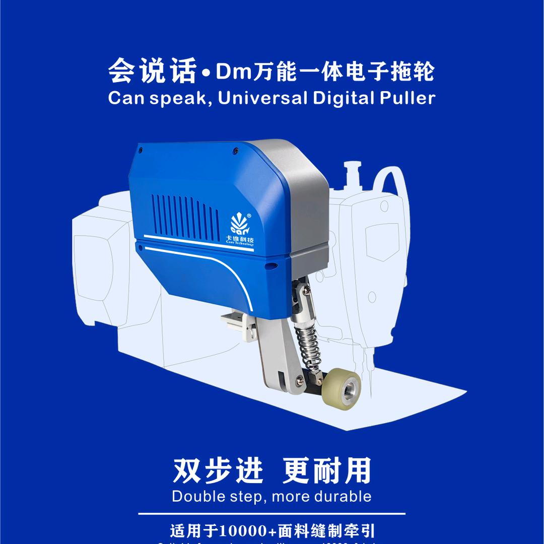 卡维科技官方账号