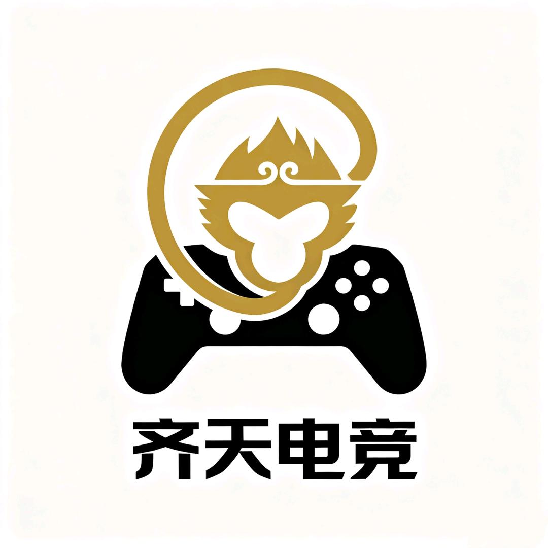 齐天电竞