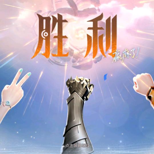 王者荣耀💐花蟹