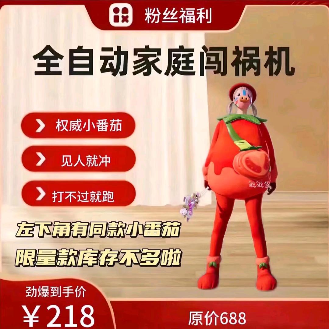 小哥推文(偶尔会做和平精英视频)