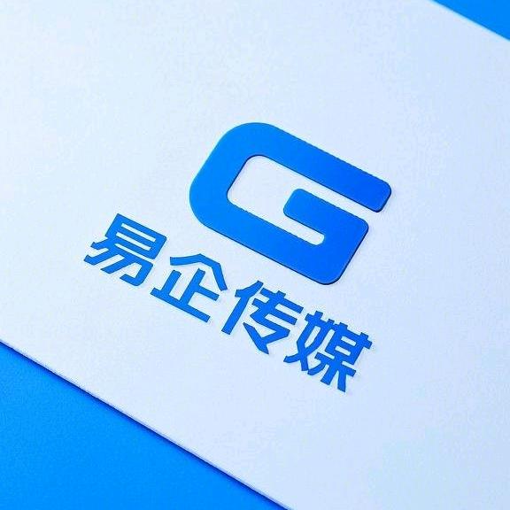易企传媒
