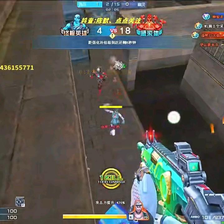 艾玛