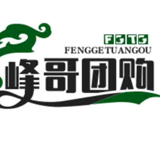 峰哥团购