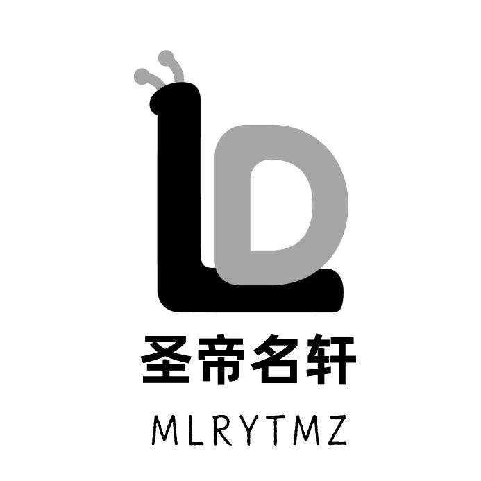 聖帝名轩家居旗舰店