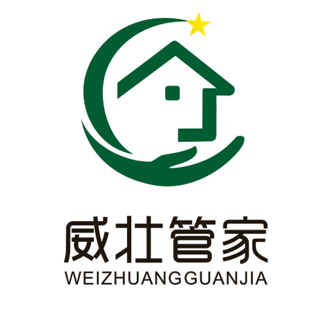 威壮管家