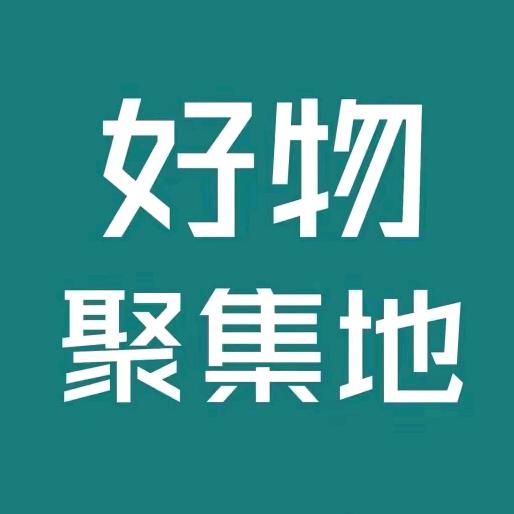 好物分享- ̗̀(๑ᵔ⌔ᵔ๑)